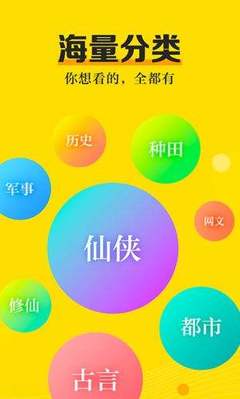 天博新版APP